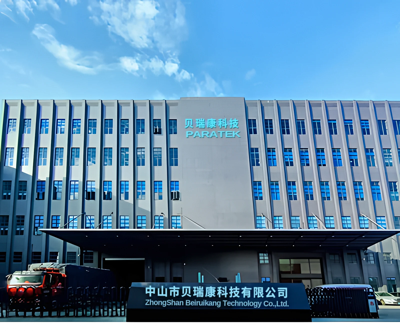 Zhongshan facility