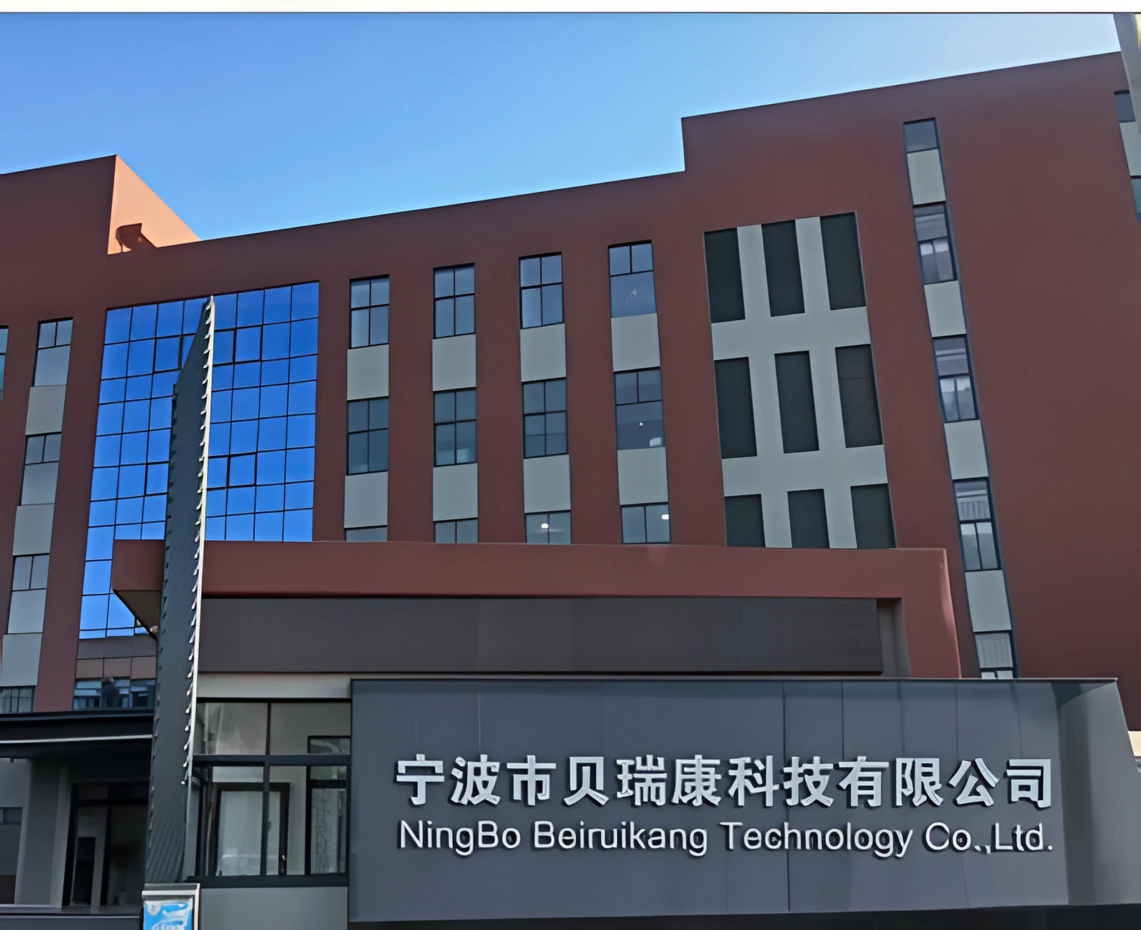 Ningbo facility